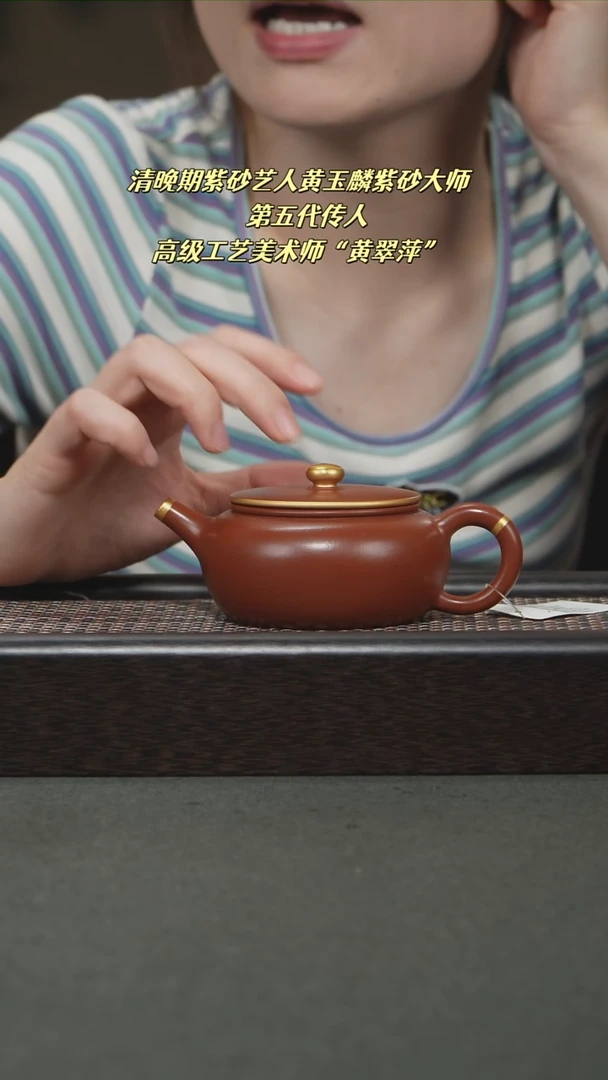 茶壶紫砂D0750宜兴紫砂扁韵壶140cc