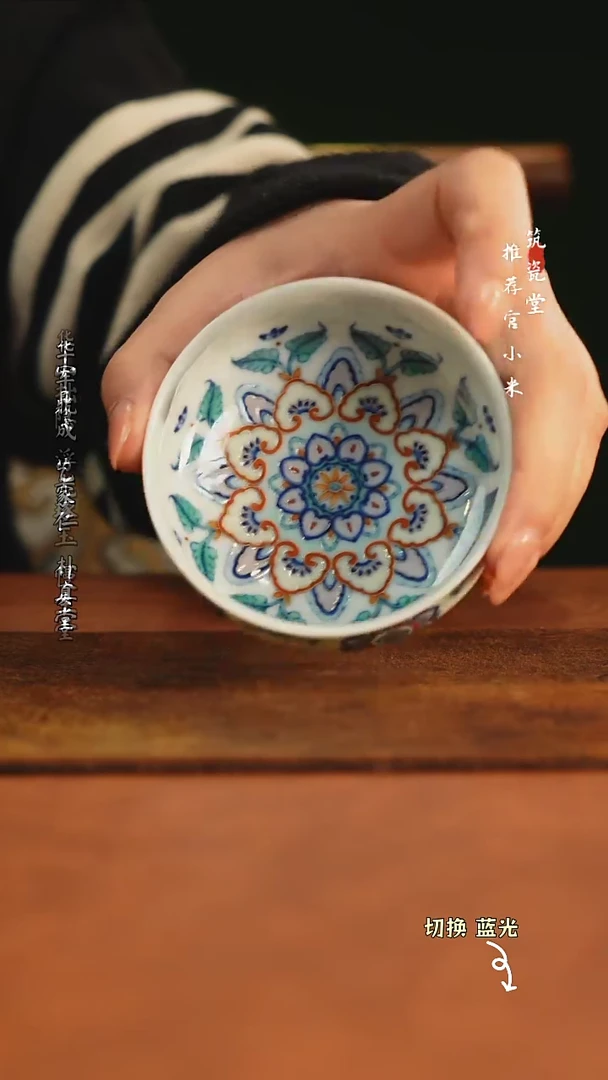 【闪购商品】玗琪轩柴窑斗彩艺术