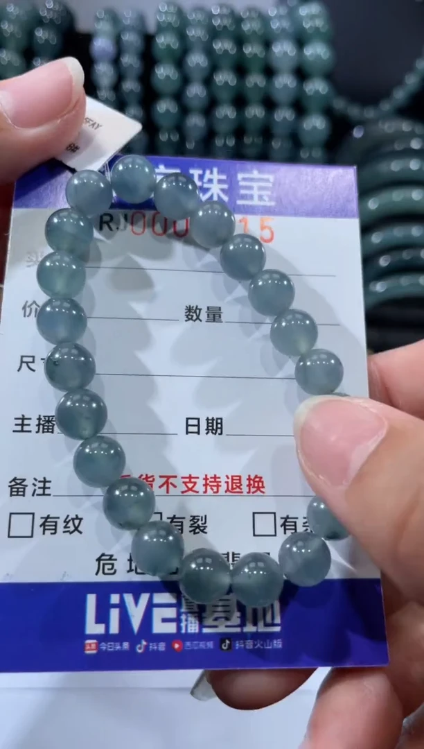 未镶嵌挂件翡翠8815*8