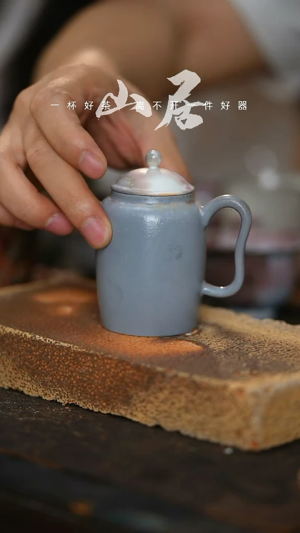 野汀手工手作茶器@@YT930