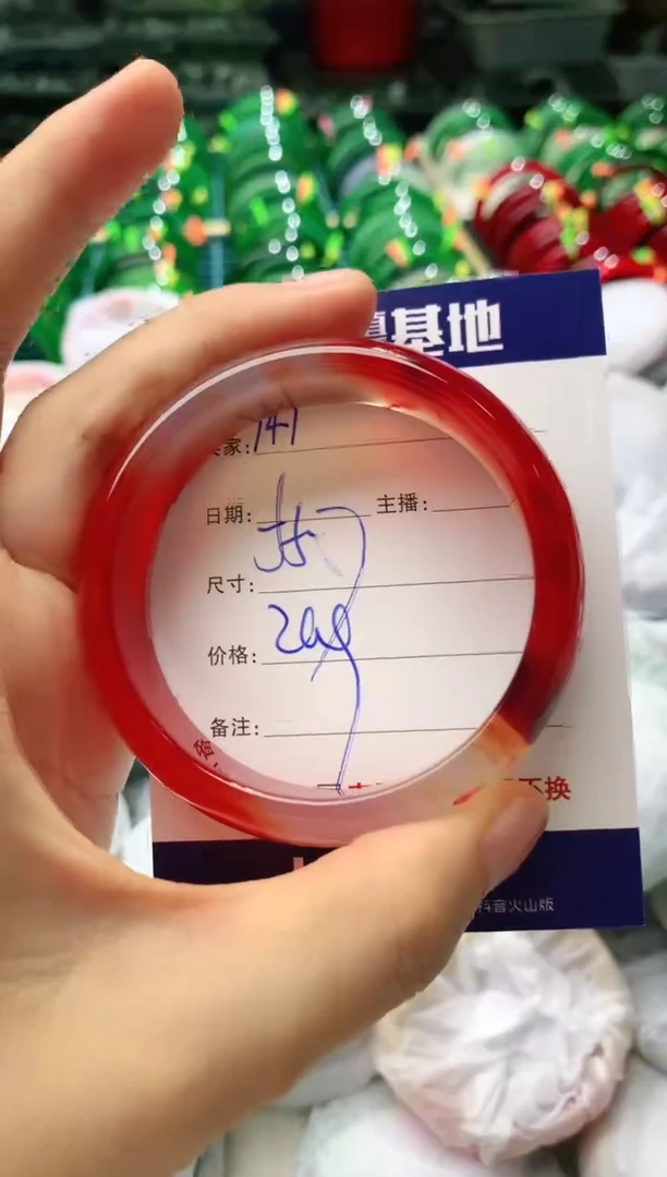 玛瑙/玉髓手镯未镶嵌147
