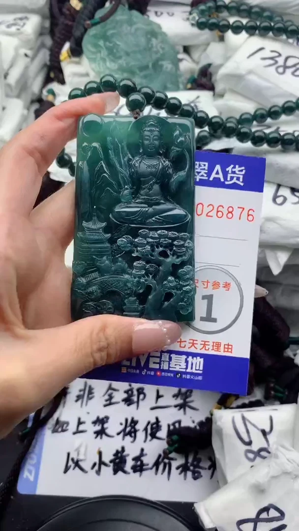翡翠未镶嵌颈饰555555555555