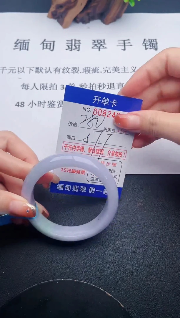 【闪购商品】98手镯即见即所得拍啥发啥