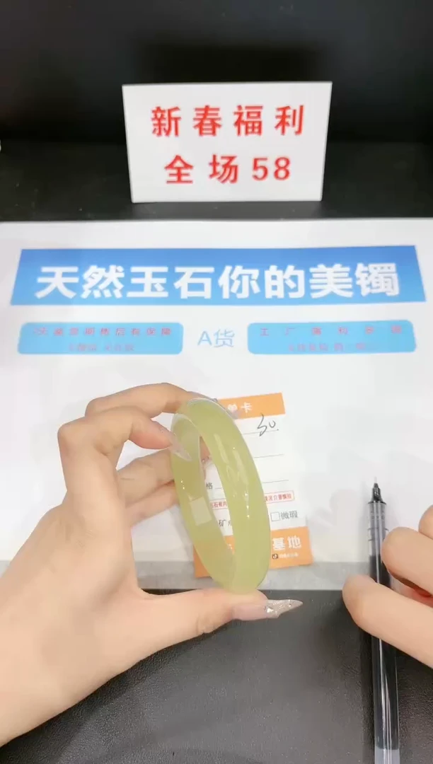 【闪购商品】石英质玉手镯未镶嵌30