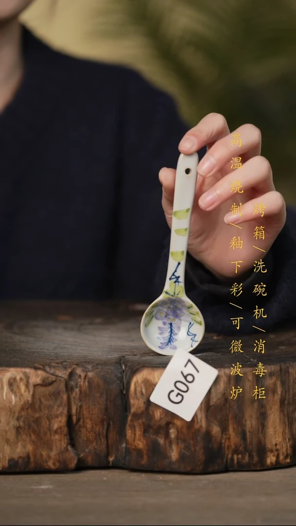 瓷片景德镇高温釉下彩可微波烤箱洗碗机067