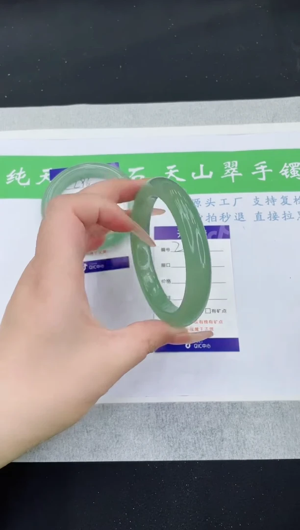 【闪购商品】石英质玉手镯未镶嵌D297-63+