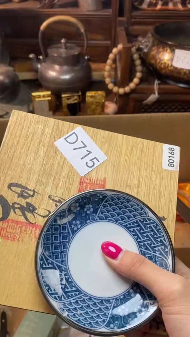 茶宠瓷片盘子 多样性发一