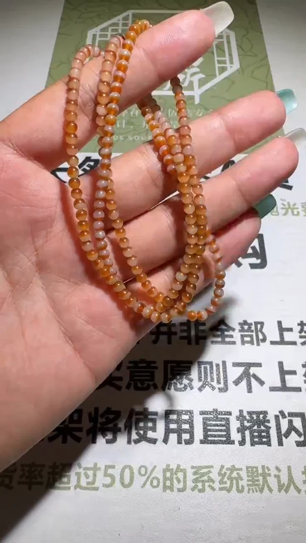 未镶嵌定制翡翠毛货-不退不换