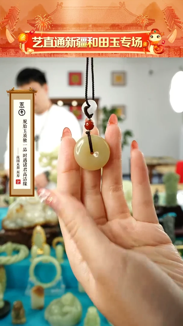 【闪购商品】和田玉挂件未镶嵌平安扣