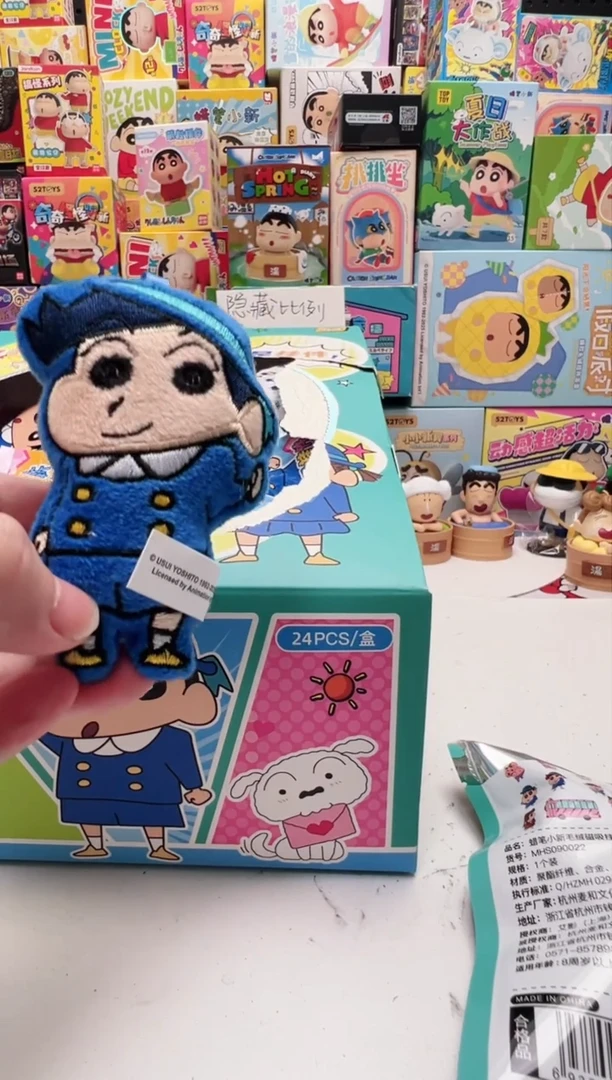 校服风间毛绒磁吸冰箱贴