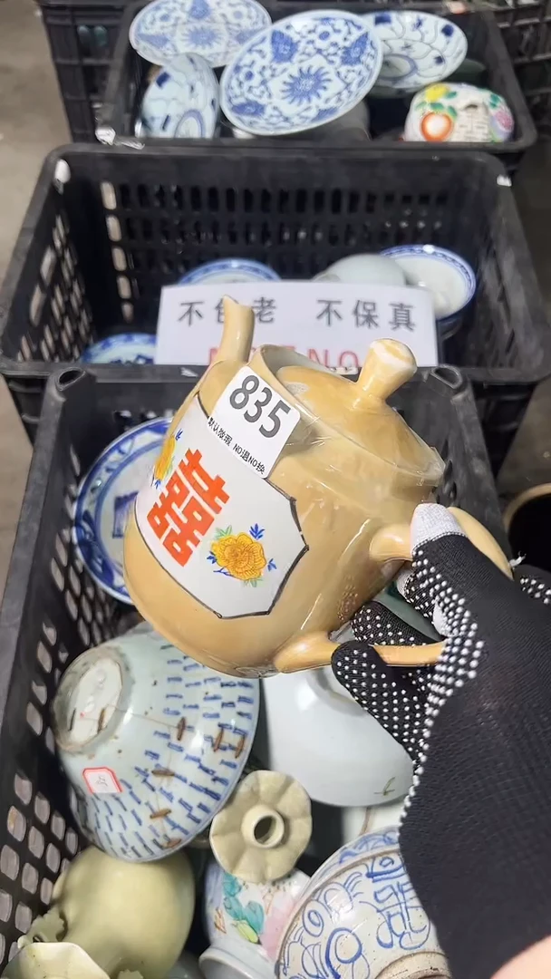 工艺品兔*子HGFTTHRFHTR835