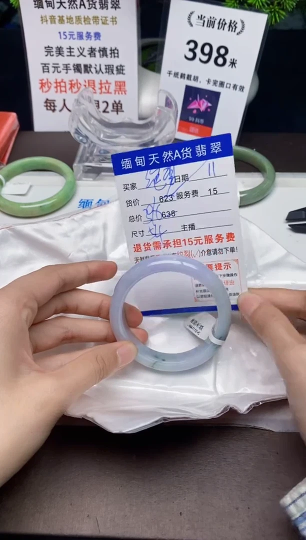 【闪购商品】翡翠手镯未镶嵌11天然A货缅甸翡翠需包容完美主义慎拍