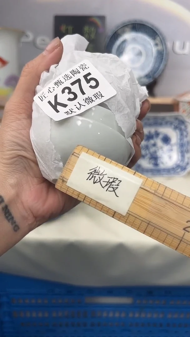 闪购产品默认破损K375