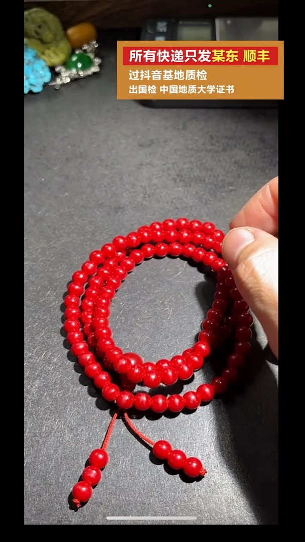 成品琉璃pz902-51怀业珠手串多样性发货发其一