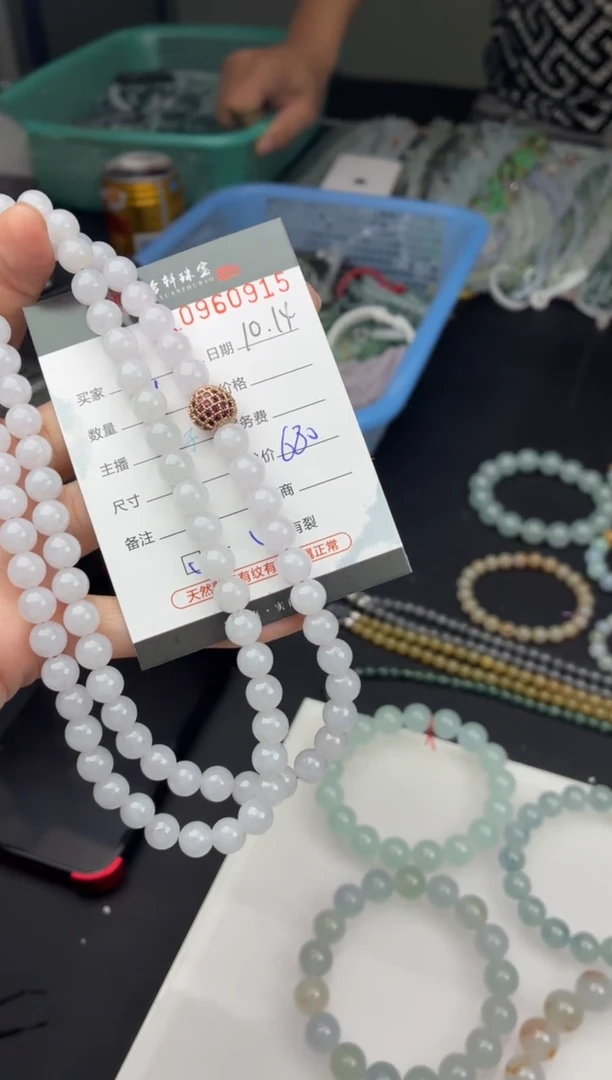 吊坠(不含链)未镶嵌翡翠哈轩 手串1(有纹有裂)