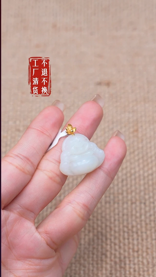 18K金镶嵌和田玉挂件84【不退不换】