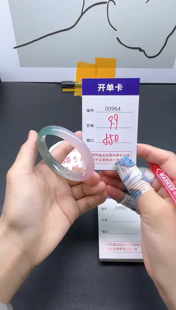 手镯玛瑙/玉髓未镶嵌964