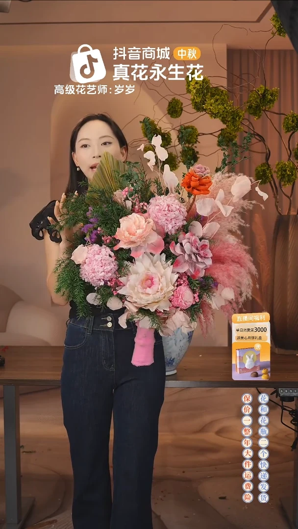 ：        单花束