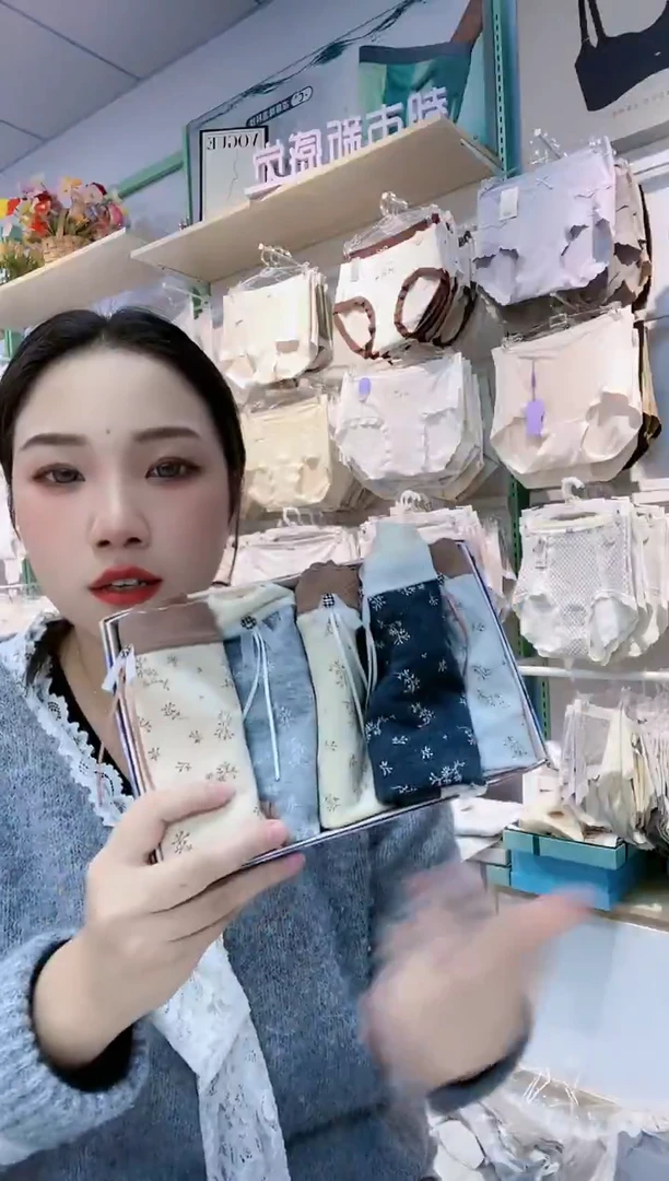 三醋酯纤维俩条装中高腰纯棉110-140斤