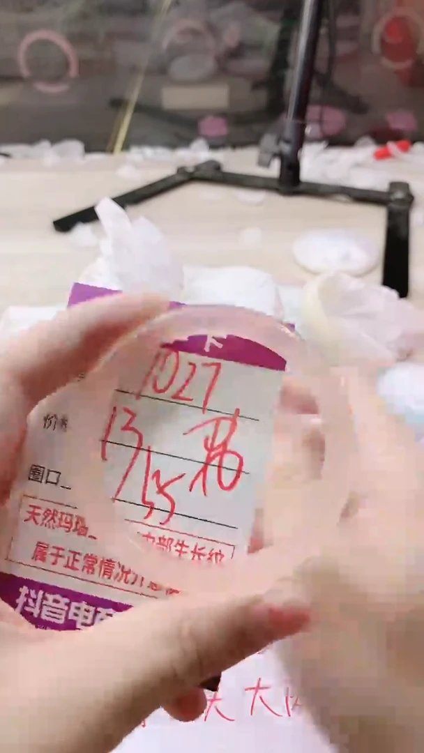 手镯玛瑙/玉髓未镶嵌1027