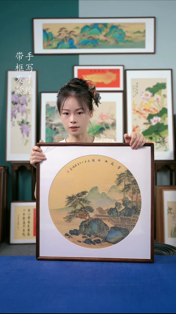 国画49  金碧山水 52*52