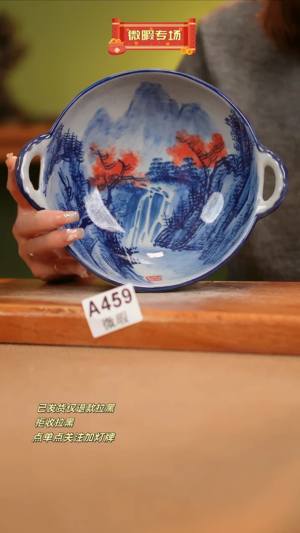 【闪购商品】其他WA459窑林瓷业瓷器