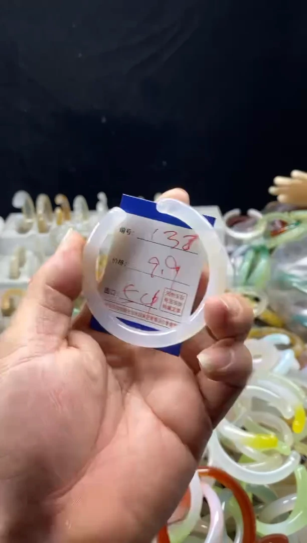 手镯玛瑙/玉髓未镶嵌138