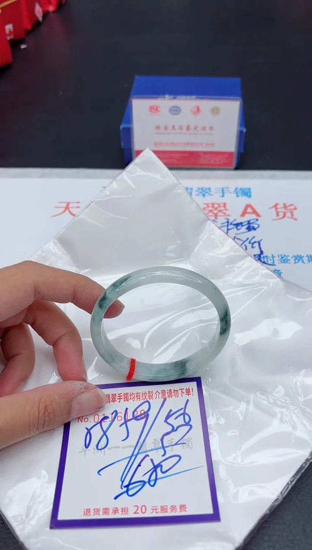 未镶嵌手镯翡翠1111111