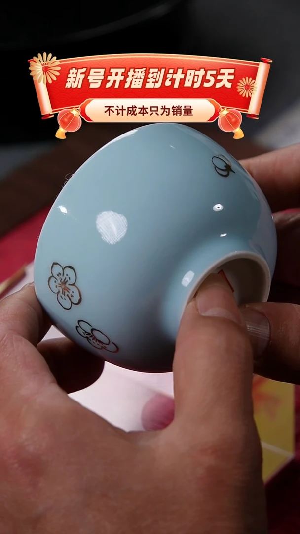 【闪购商品】杯子景德镇手工陶瓷颜色釉描金主人杯