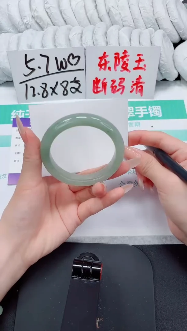 石英质玉手镯未镶嵌233-57