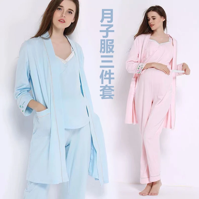 【三件套】品牌清仓孕妇吊带睡衣加厚纯棉月子服产后喂奶哺乳衣外出