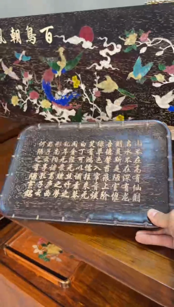 木木陋室铭托盘木