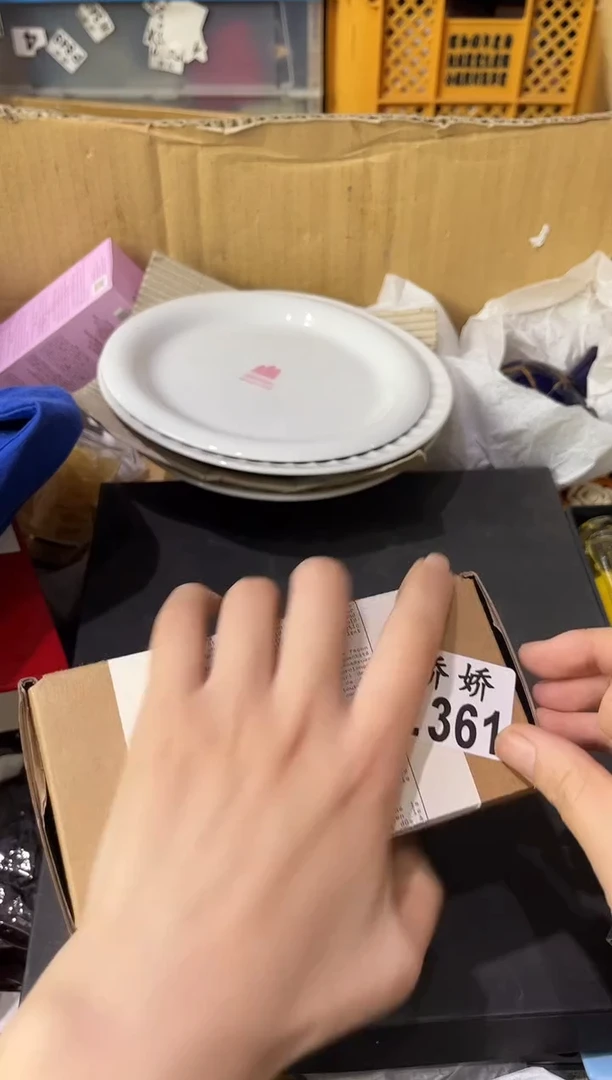 瓷片薯*361定向 薯条定向 薯条