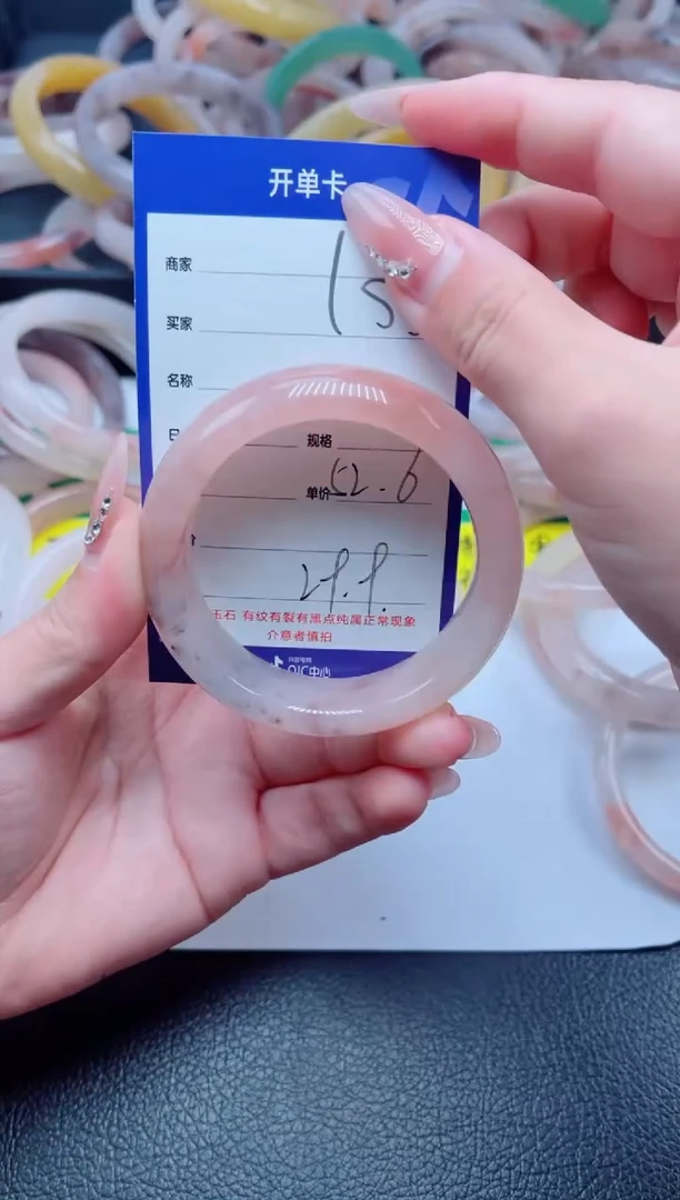 未镶嵌手镯石英质玉155-52