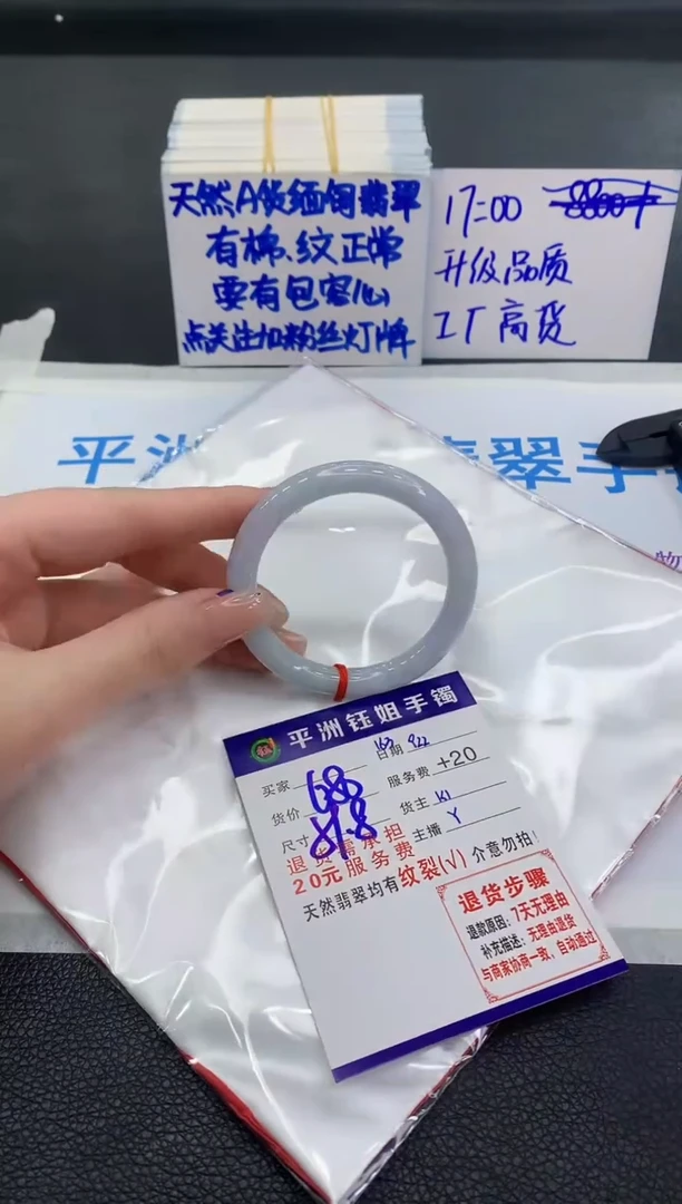 未镶嵌手镯翡翠1111111111
