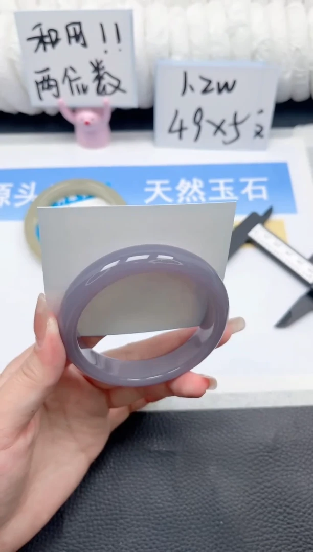 和田玉手镯未镶嵌319-烟紫60.2