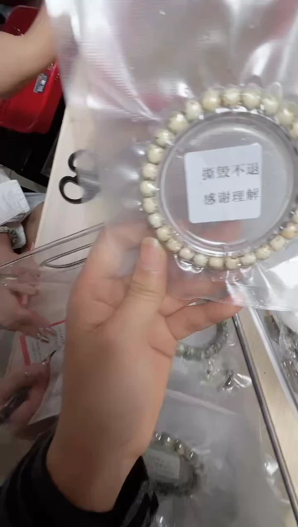 【闪购商品】星月菩提手串I60海南星月SHANGYUE8X7