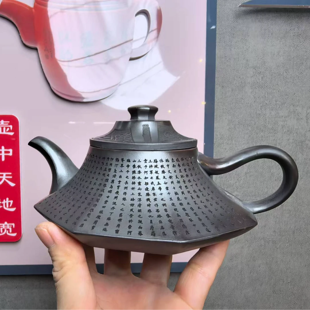 微刻八方云炉铁血红砂壶【维】