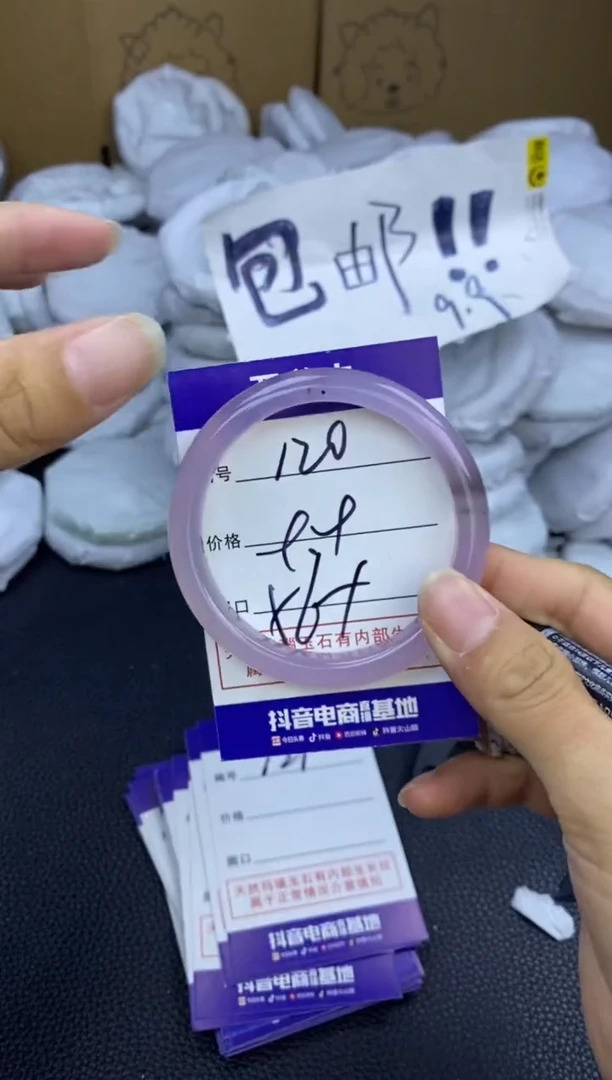 玛瑙/玉髓手镯未镶嵌120