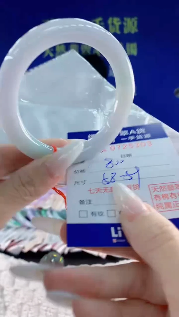 未镶嵌手镯翡翠03天然翡翠A货