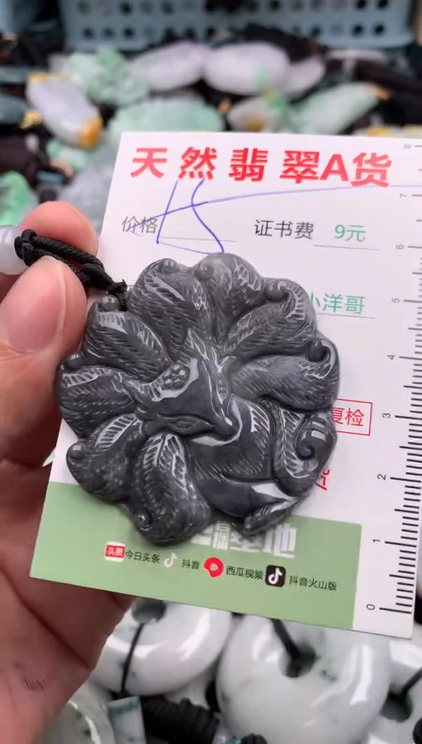 翡翠未镶嵌吊坠(不含链)1