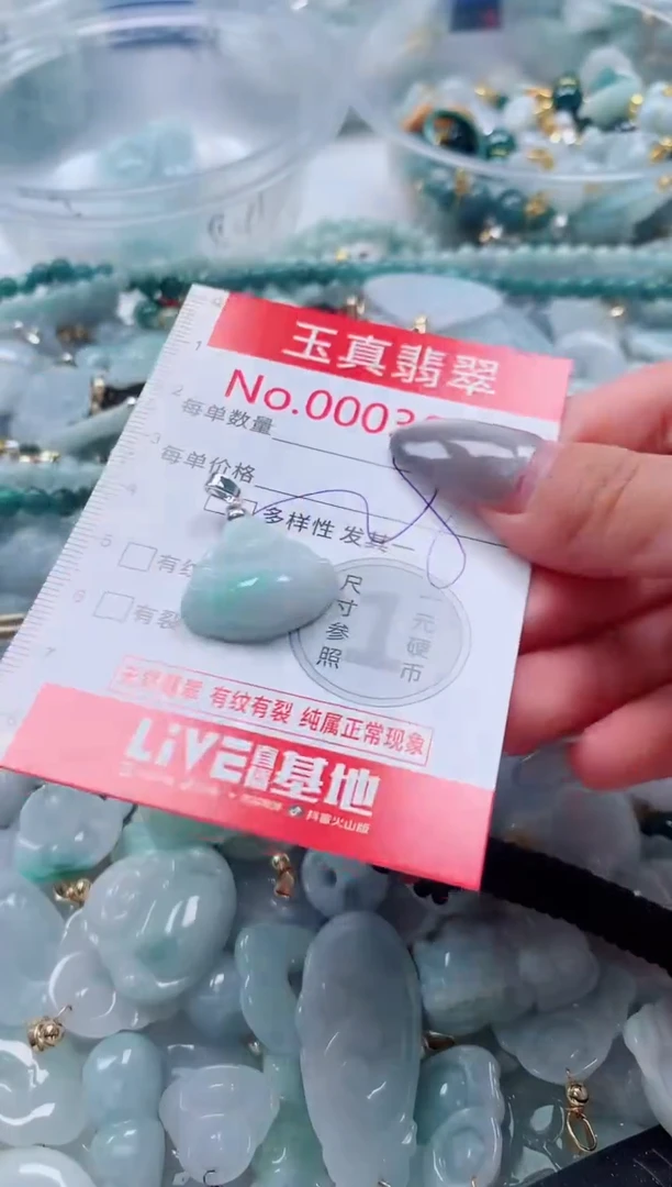 吊坠(不含链)未镶嵌翡翠3858
