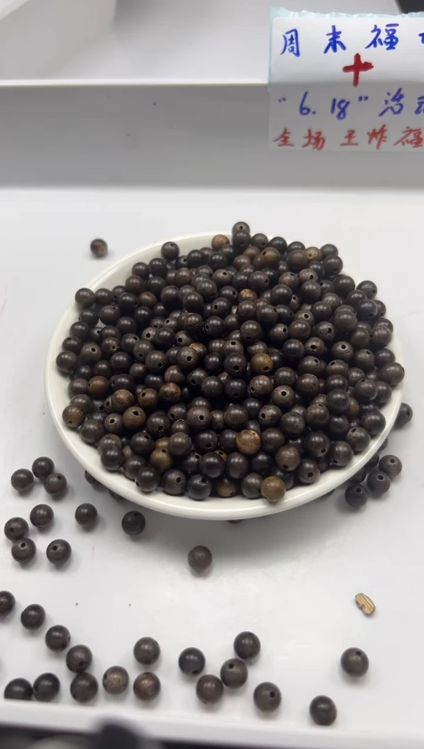 檀香木散珠w985沉沉6mm*10颗三单随三通