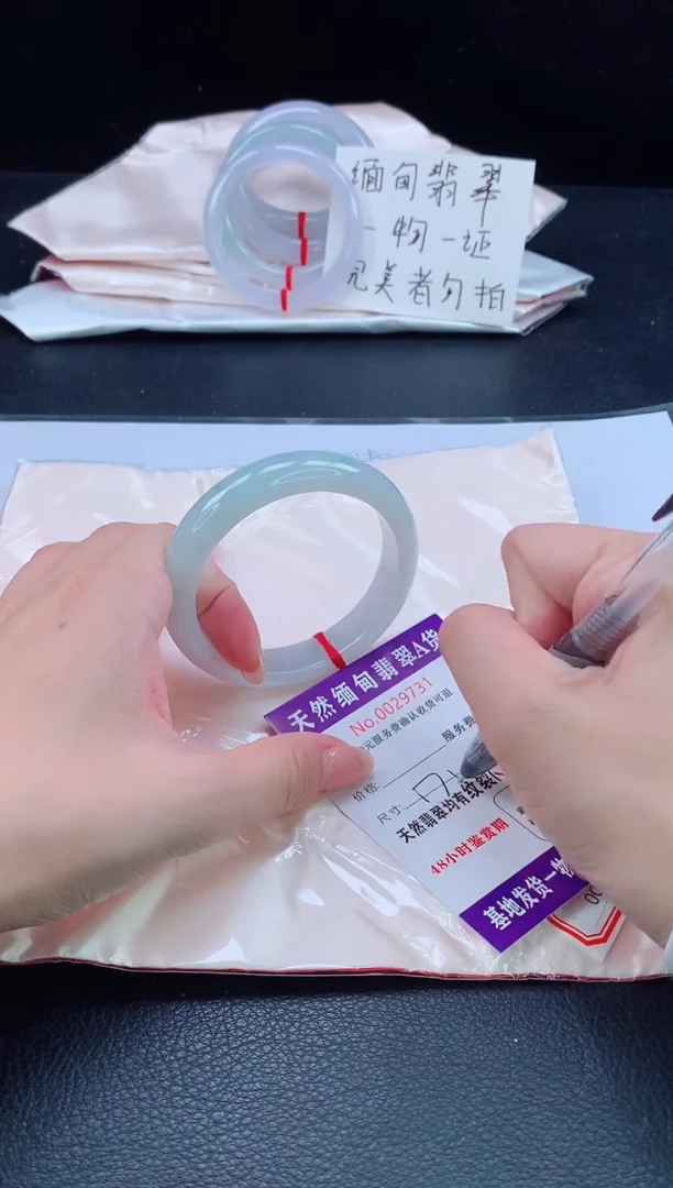 未镶嵌手镯翡翠1111111gg