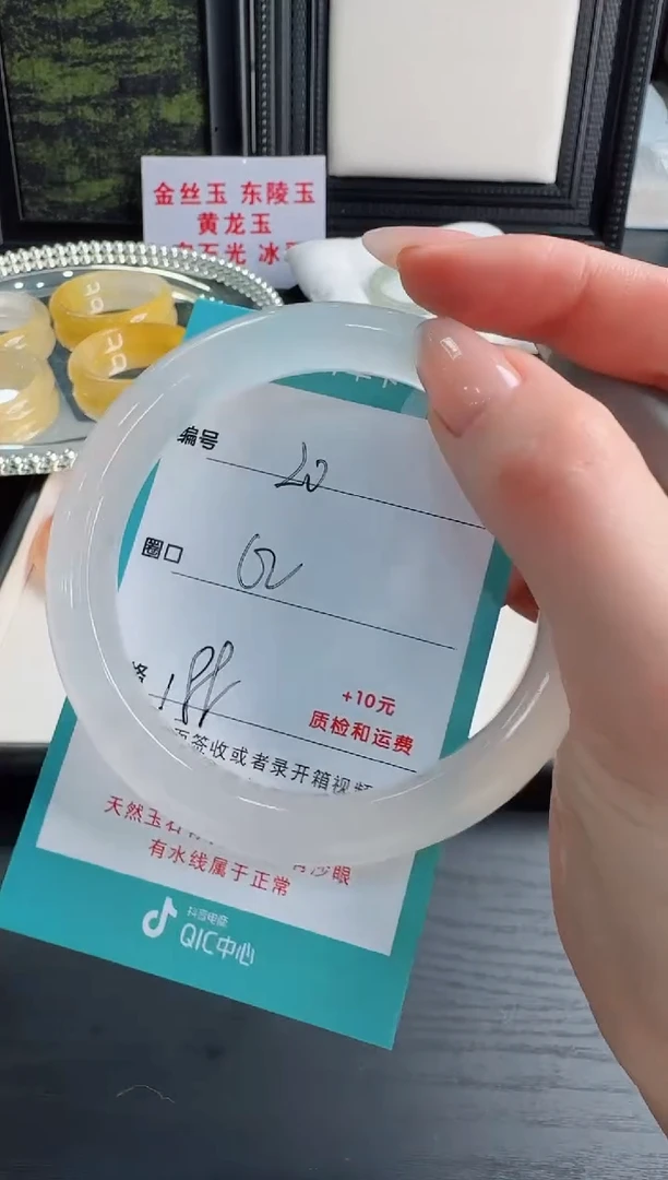未镶嵌手镯石英质玉20