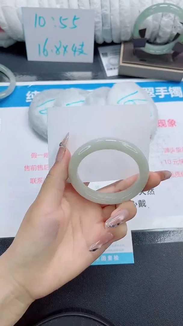 石英质玉手镯未镶嵌b180-圈口53
