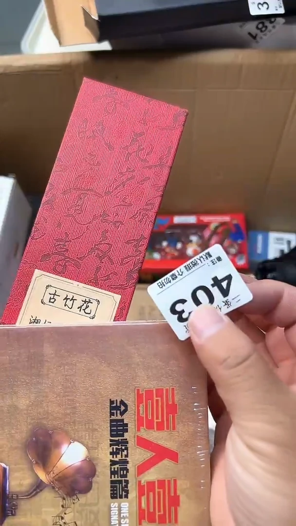 日本名窑大*瓷器瓷器瓷器瓷器