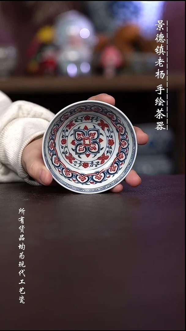 微瑕福利 现代瓷