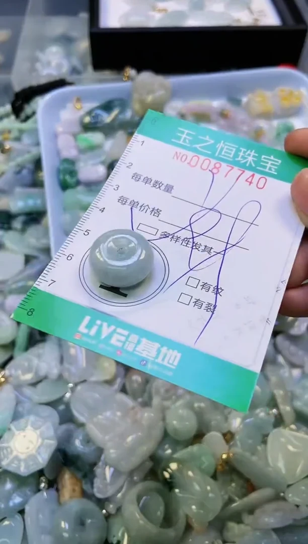 翡翠未镶嵌颈饰闪购0087740多样性发其一