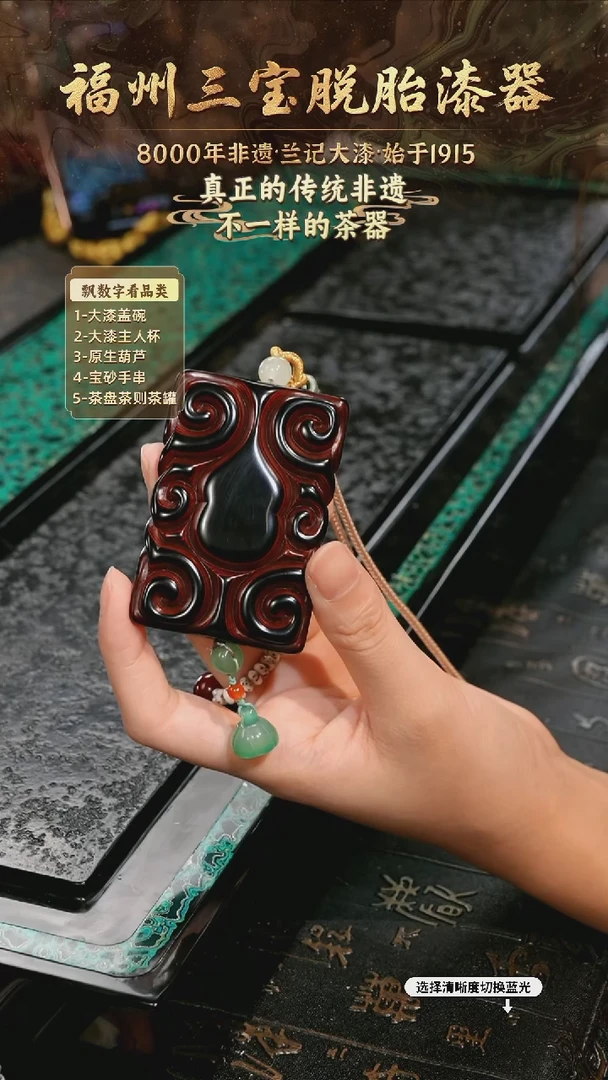 兰记手工漆器-一物一拍 以商品图片为主